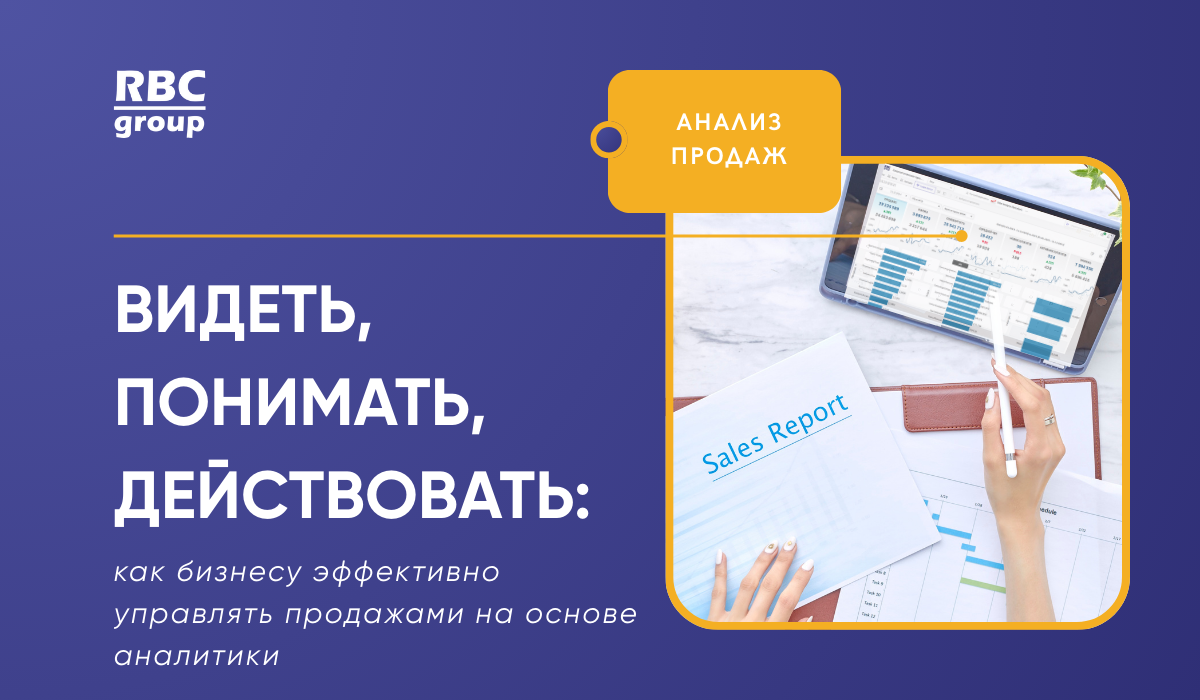 bachiti-rozumiti-dijati-1