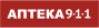 apteka-911-1