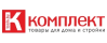 komplekt-1