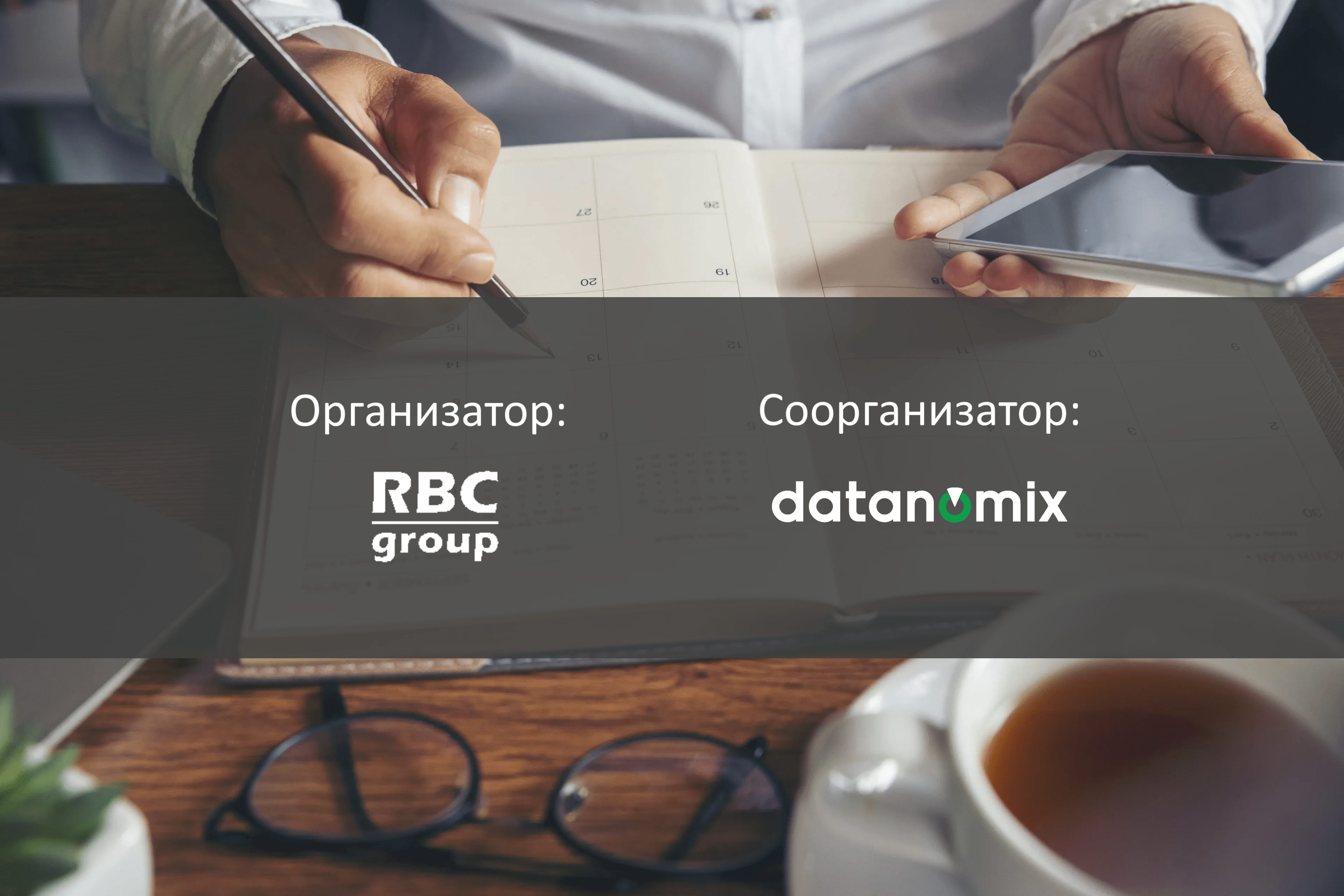 calendario-laboral-logo2