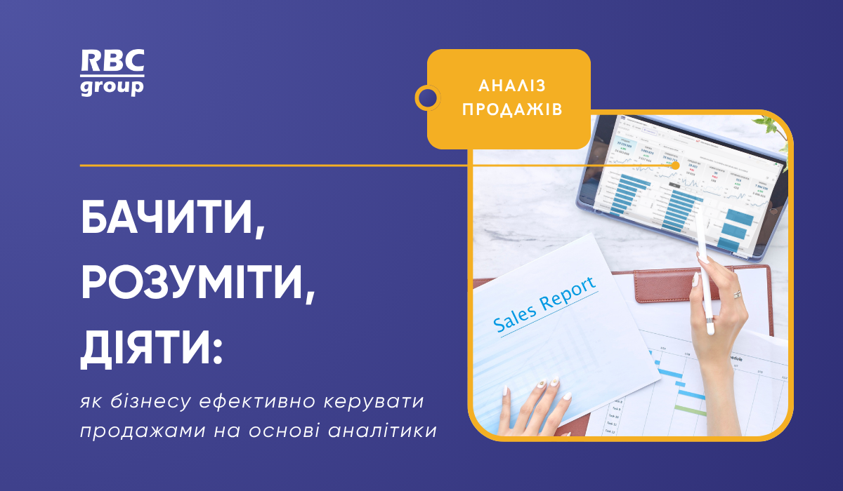 bachiti-rozumiti-dijati