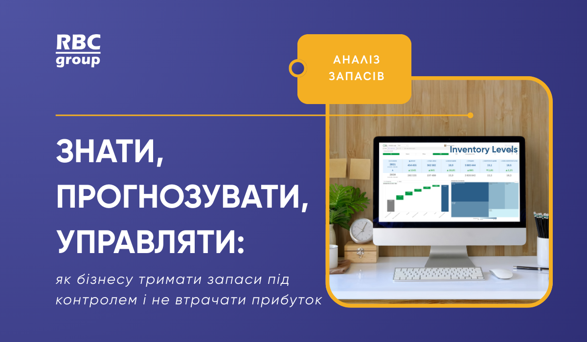 bachiti-rozumiti-dijati-4