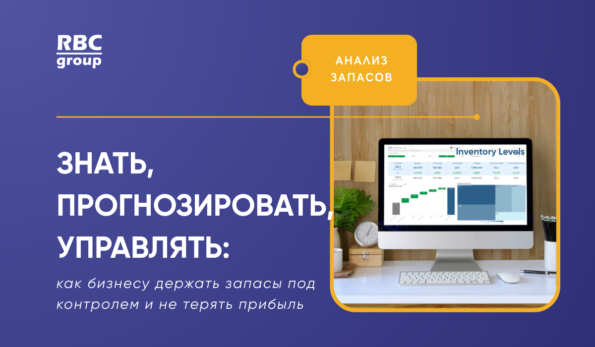 bachiti-rozumiti-dijati-6