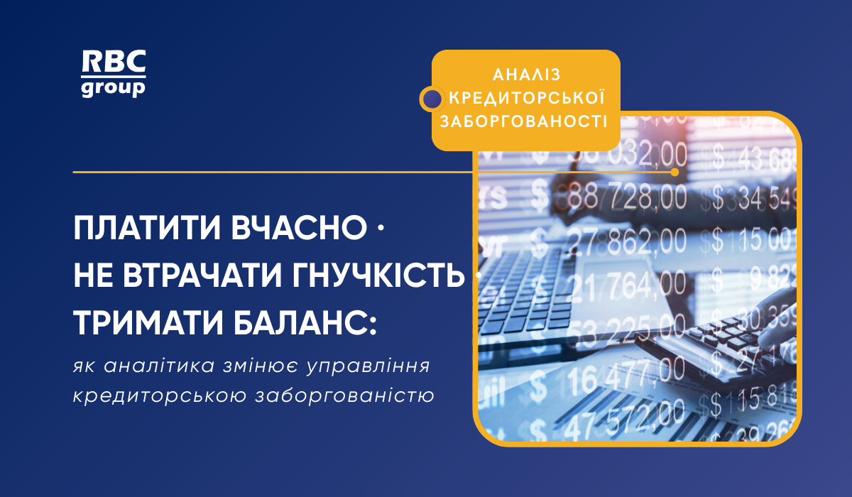 bachiti-rozumiti-dijati-11