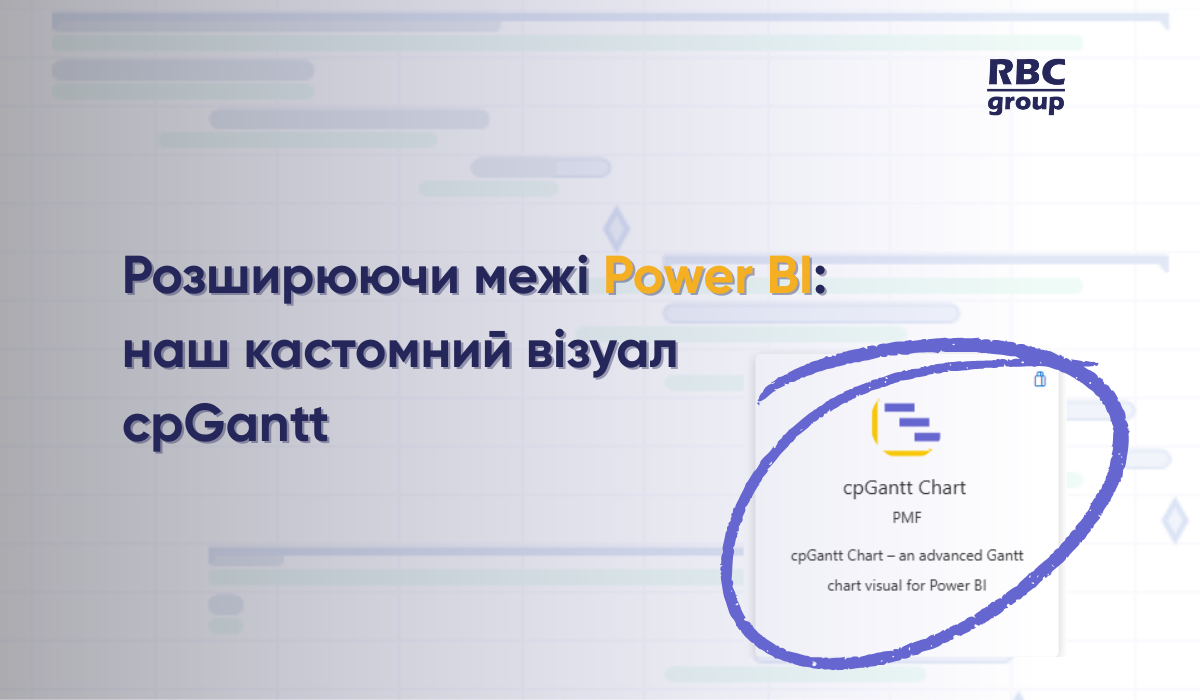 rasshirjaja-granicy-power-bi-nash-kastomnyj-vizual-cpgantt-3